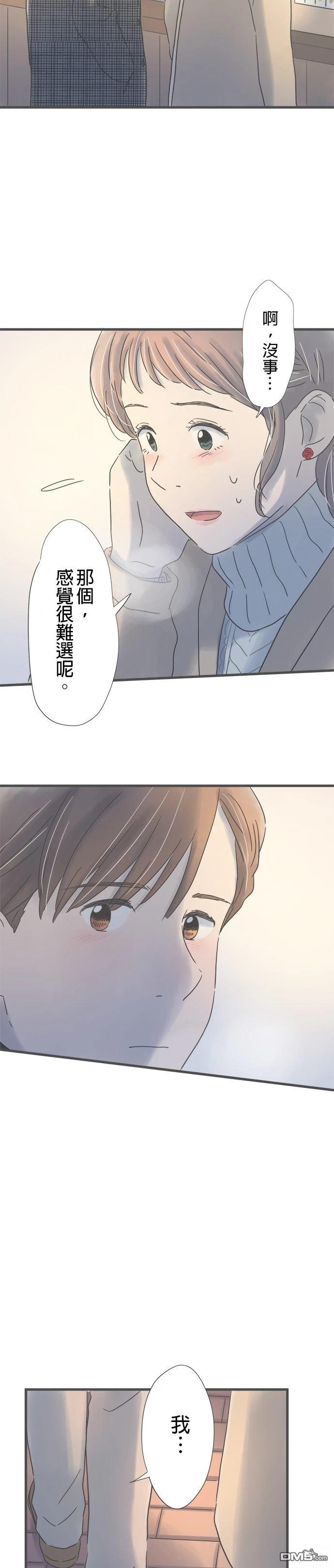 第 34 页