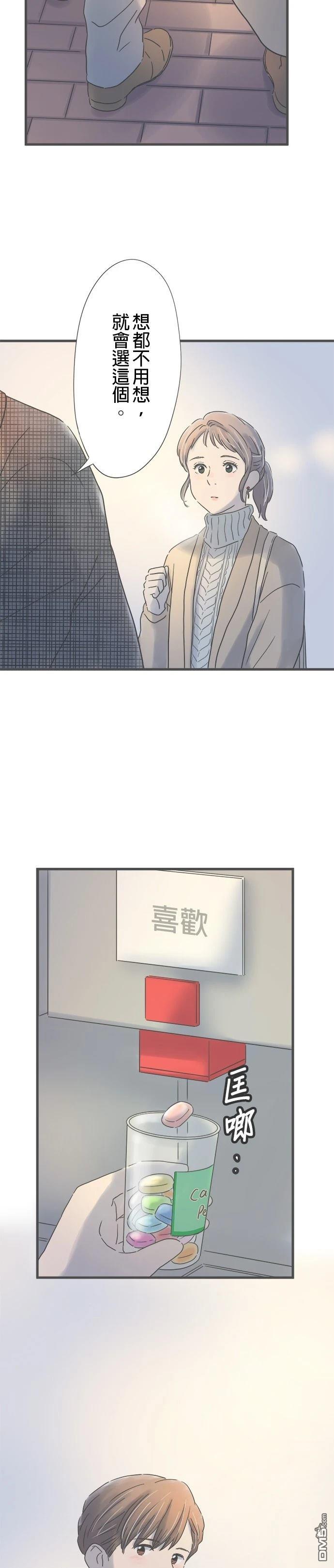 第 35 页