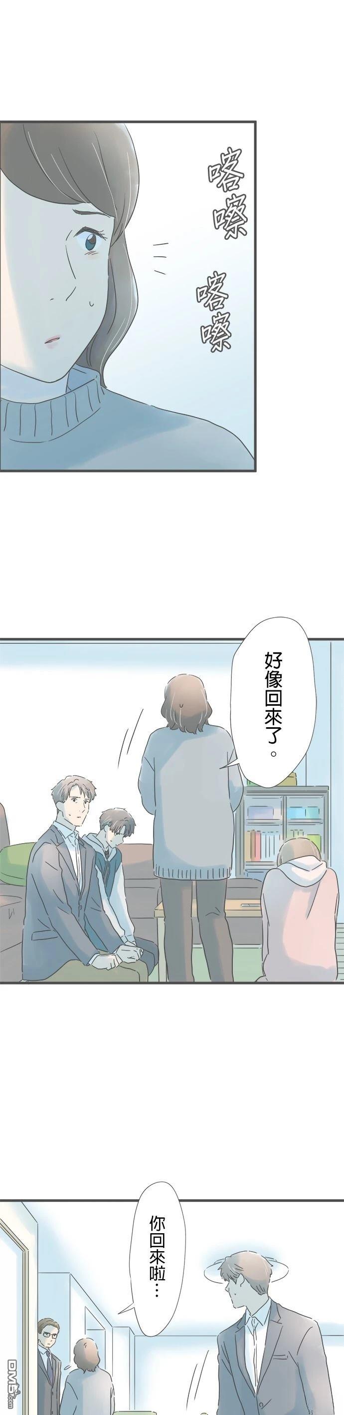 第 37 页