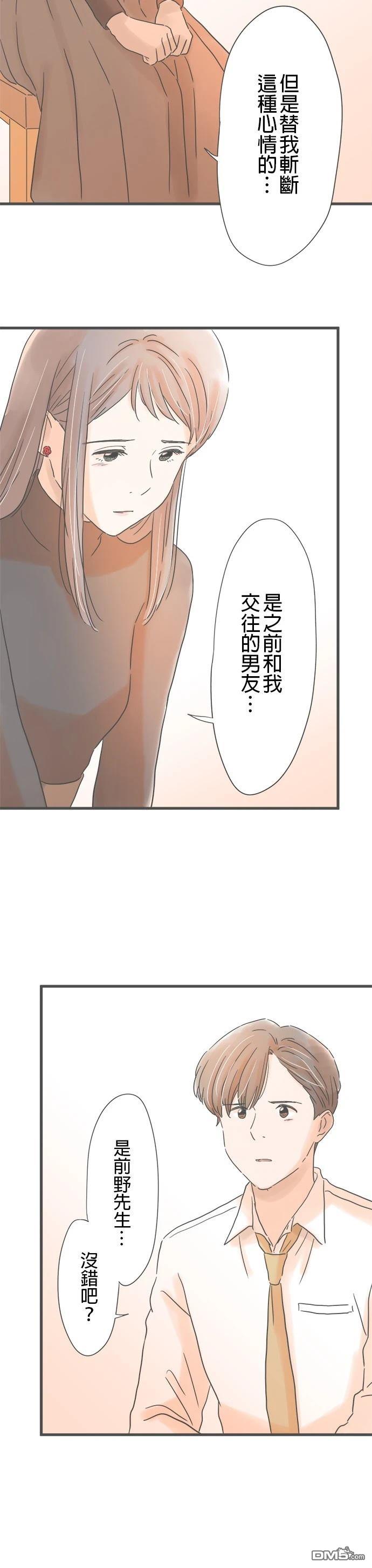第 28 页