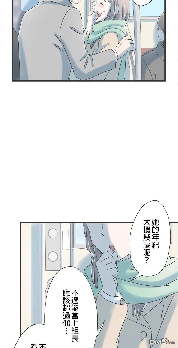 第 33 页