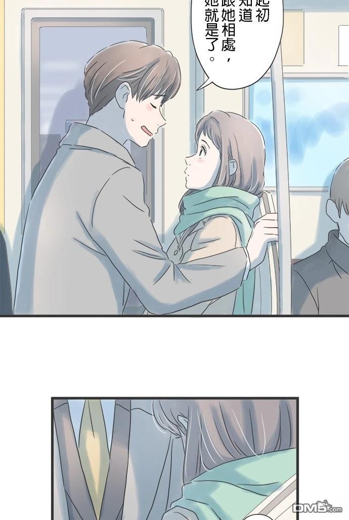 第 38 页