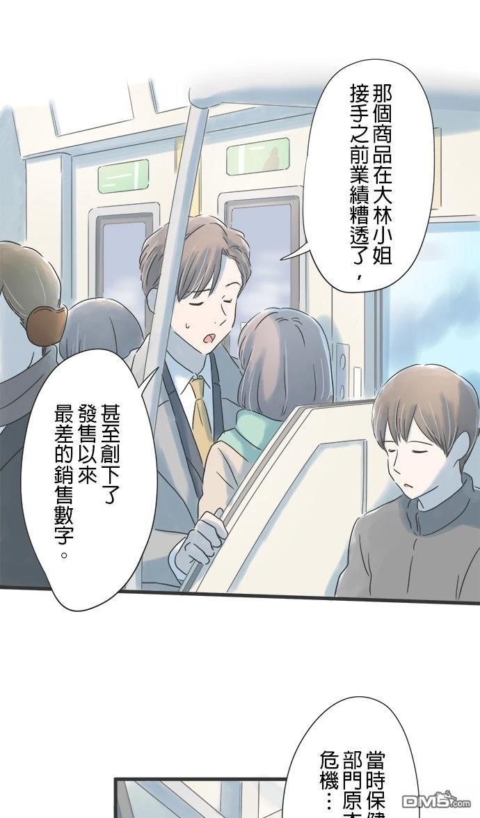 第 43 页