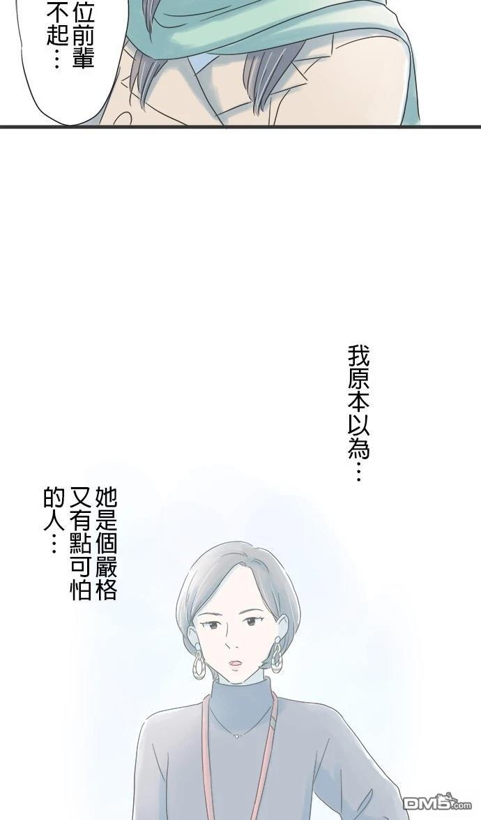 第 45 页