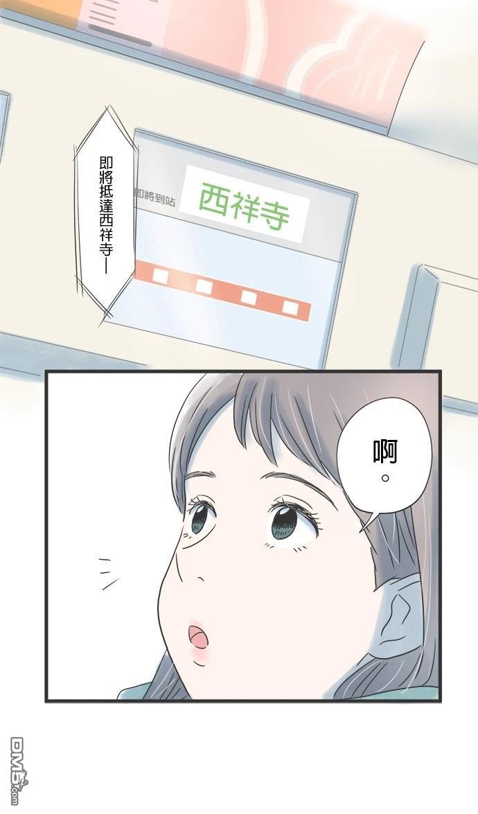 第 49 页