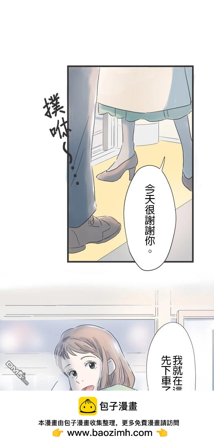 第 50 页