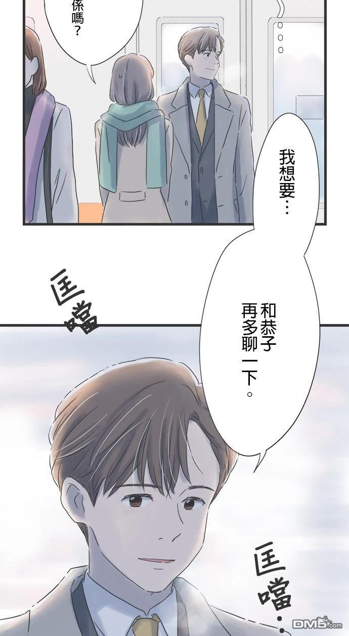 第 53 页