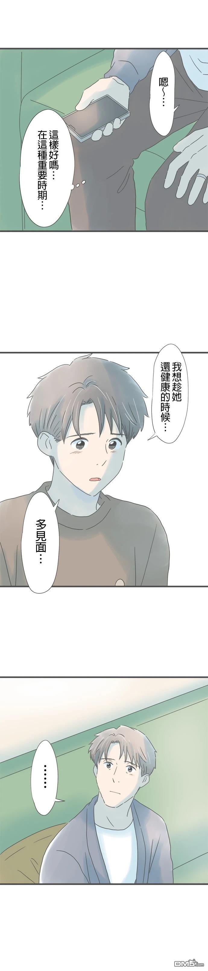第 30 页
