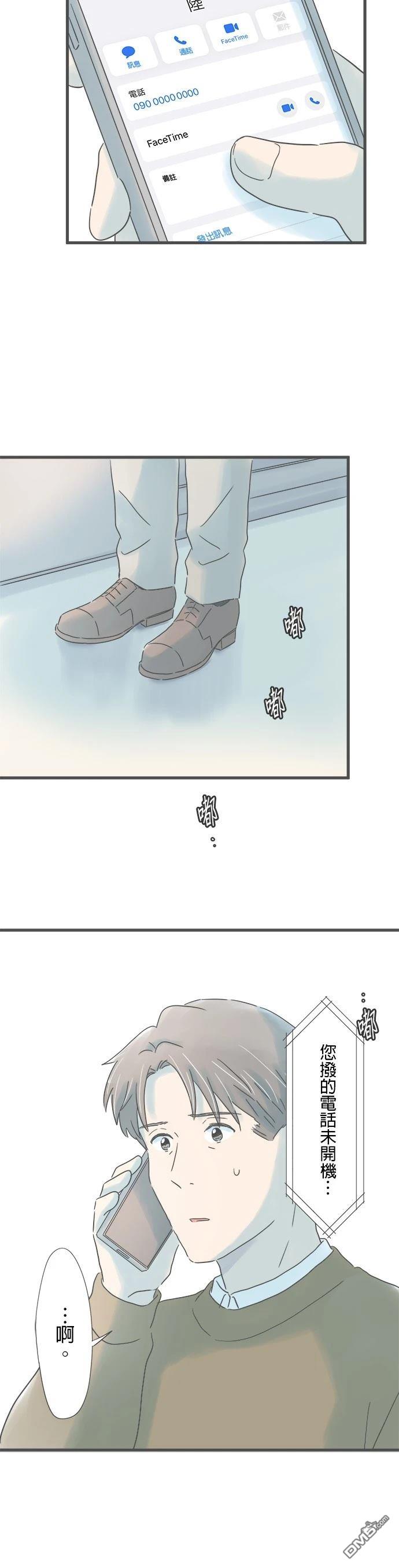 第 28 页