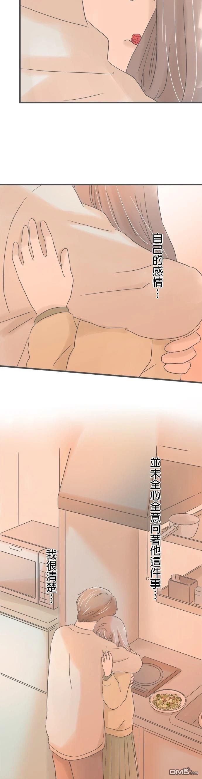 第 31 页