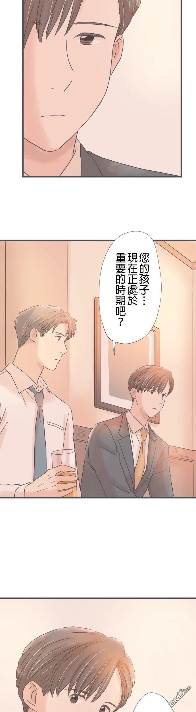 第 30 页