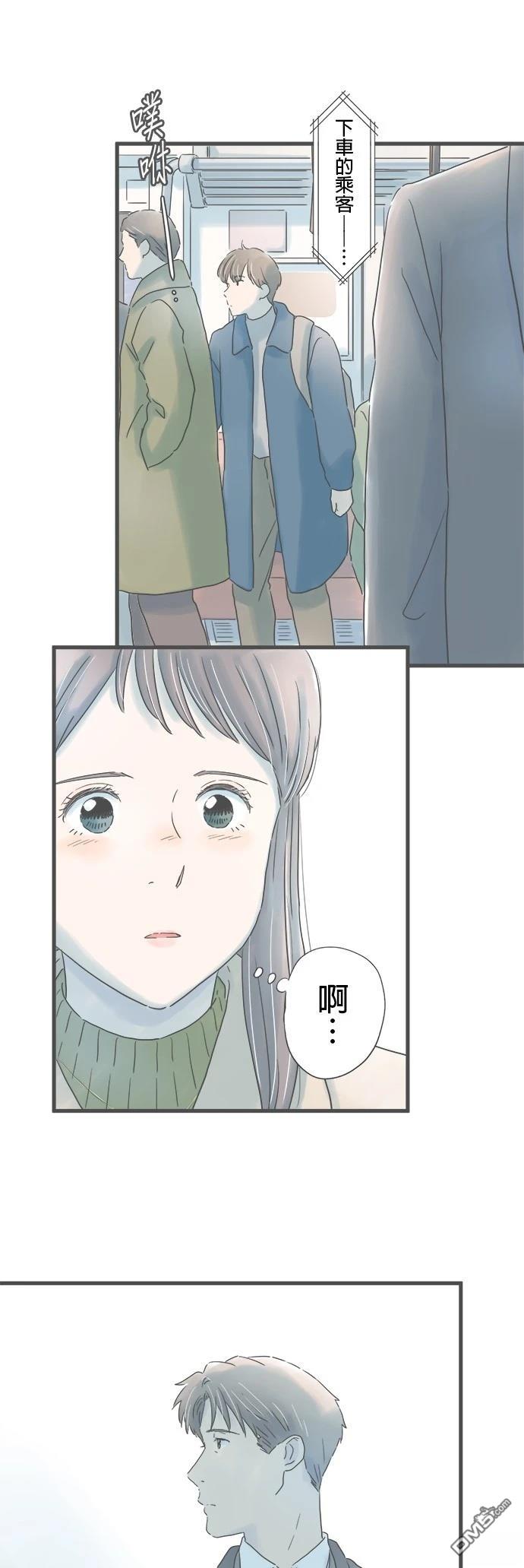 第 33 页