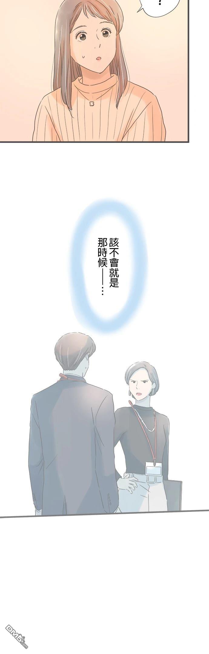 第 44 页