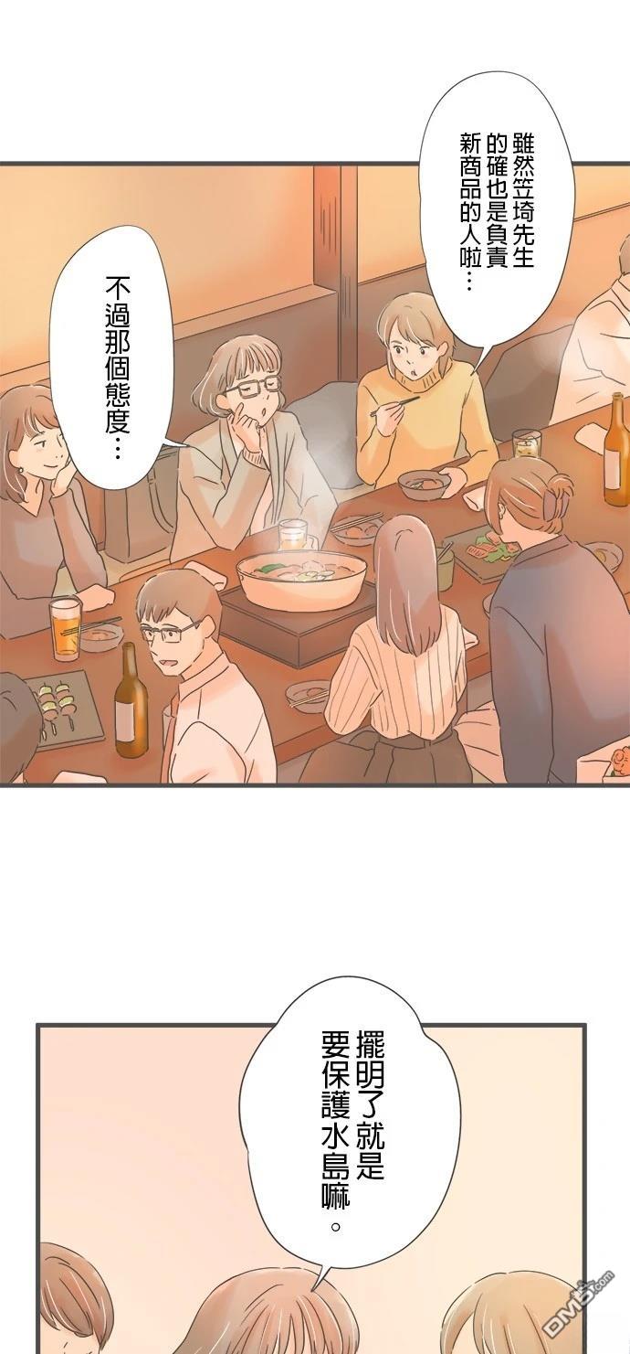 第 45 页