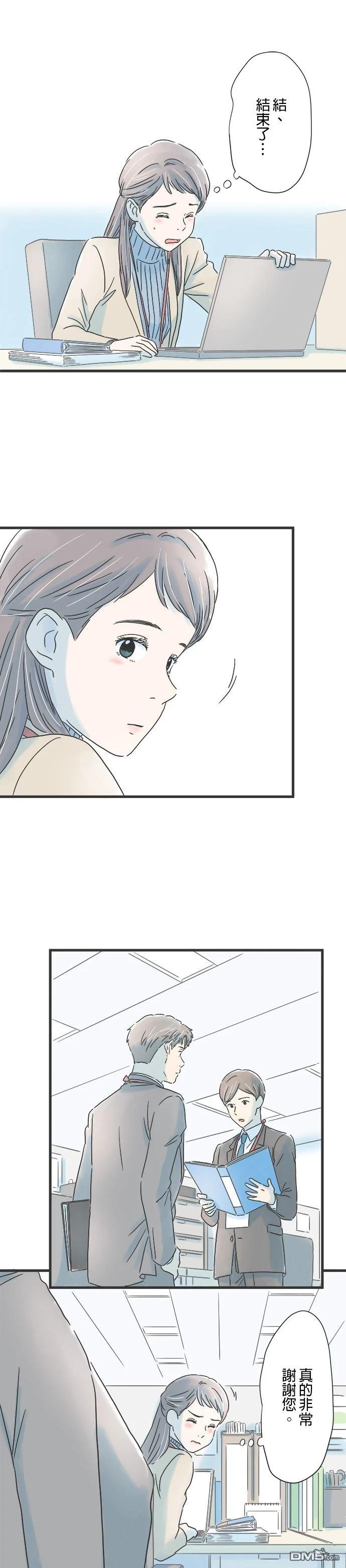 第 24 页