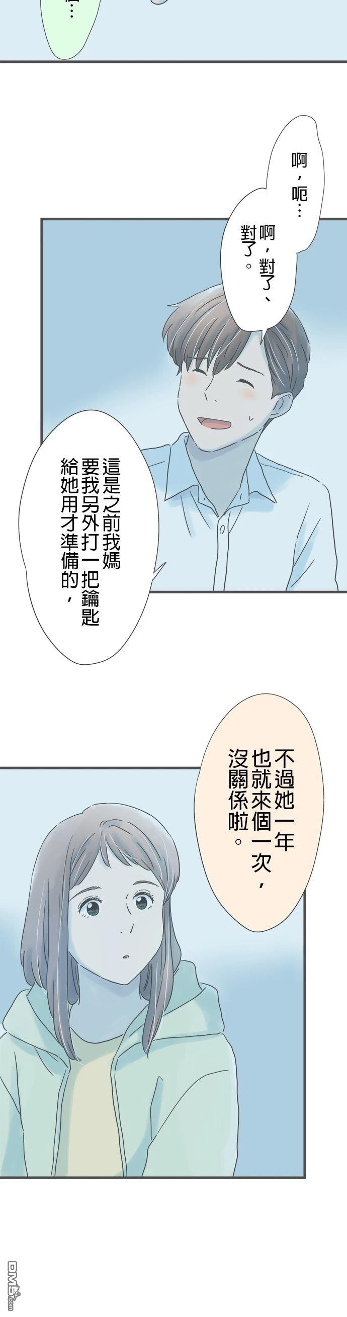 第 30 页