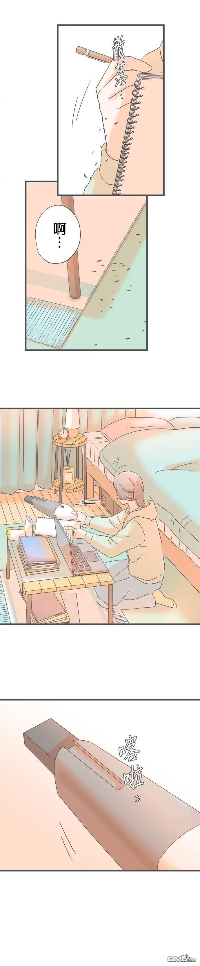 第 30 页