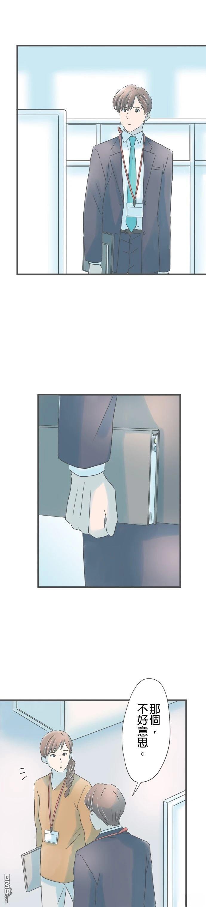 第 28 页