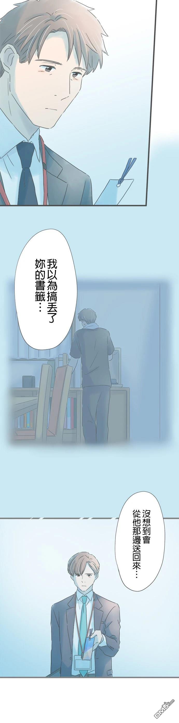 第 28 页