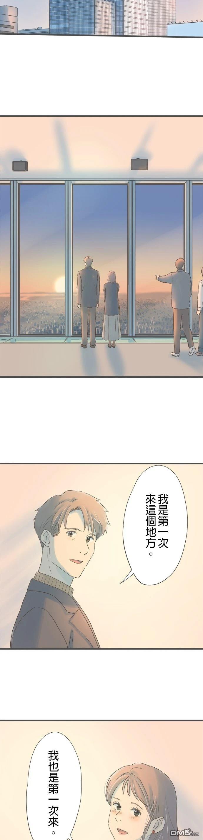 第 38 页
