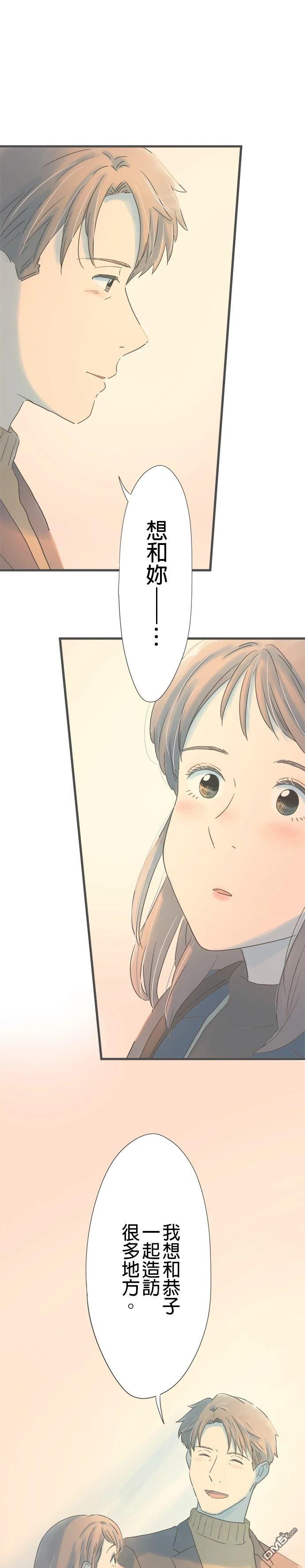 第 40 页