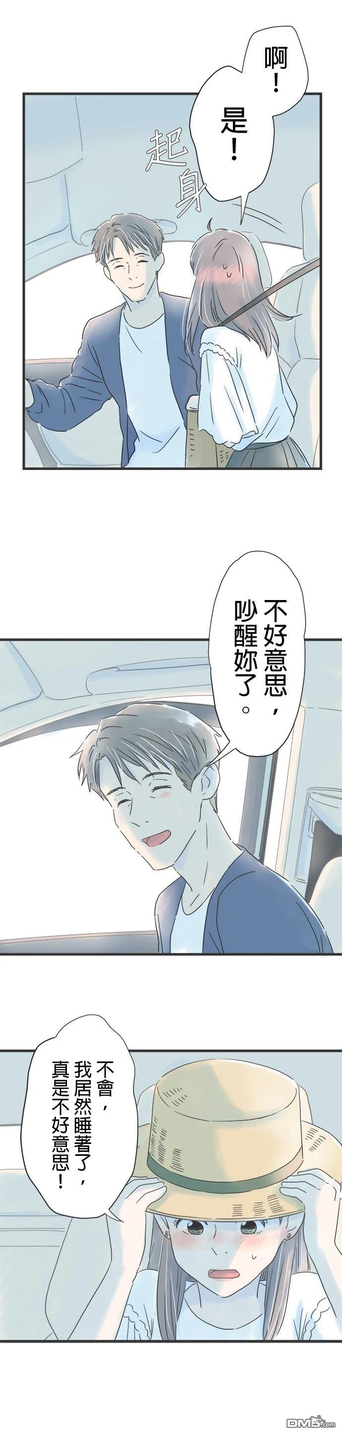 第 24 页