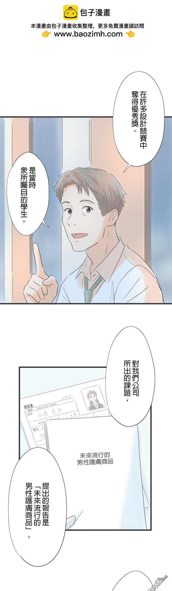 第 27 页