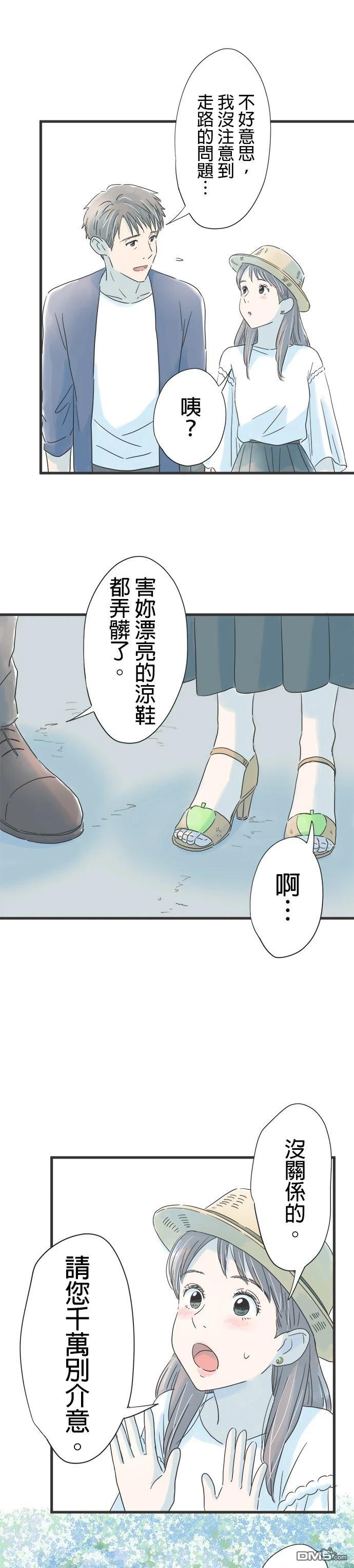 第 28 页