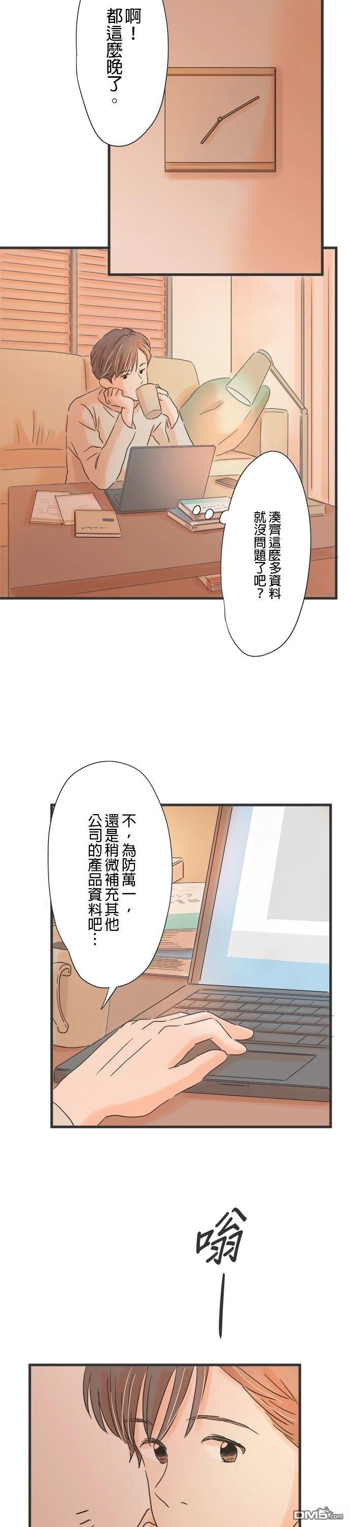 第 29 页
