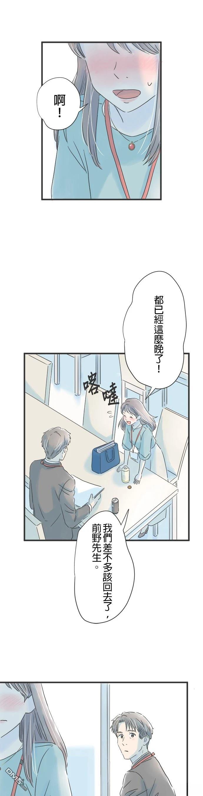 第 14 页