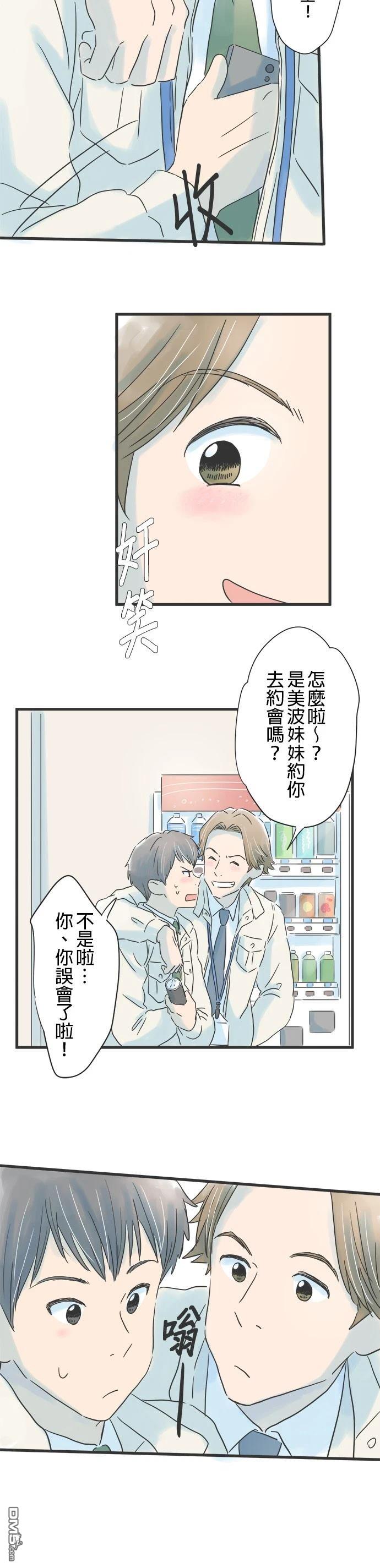 第 24 页