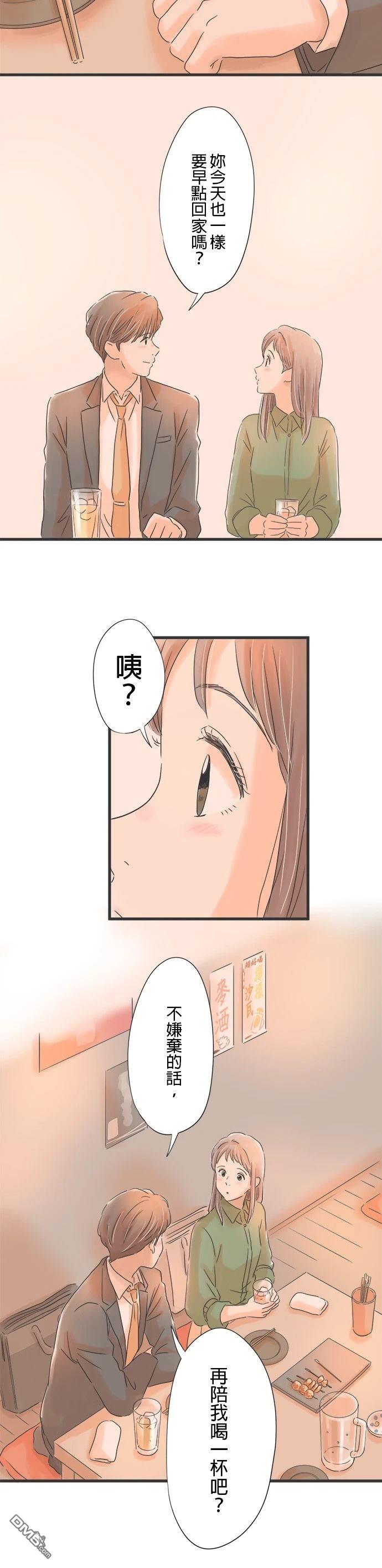 第 24 页