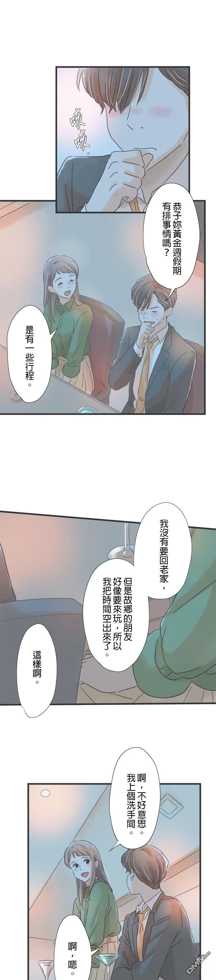 第 28 页