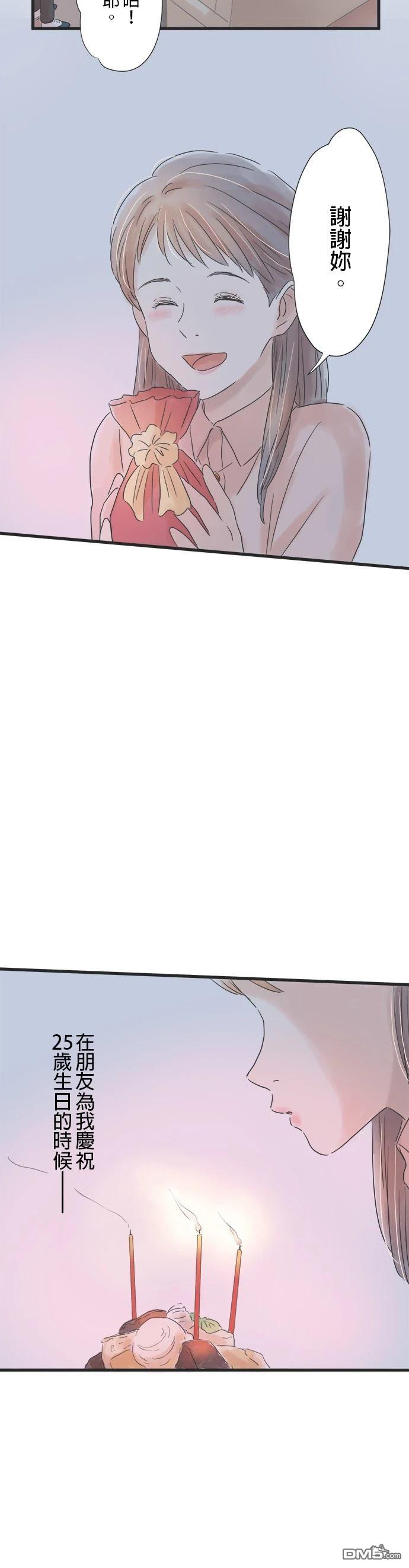 第 24 页