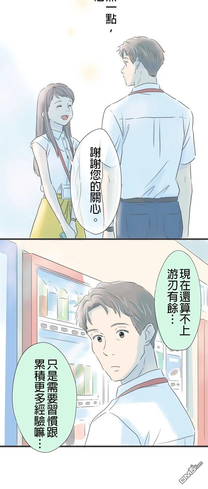 第 30 页