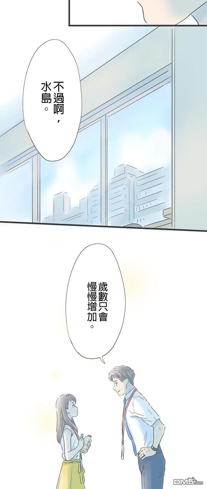 第 38 页
