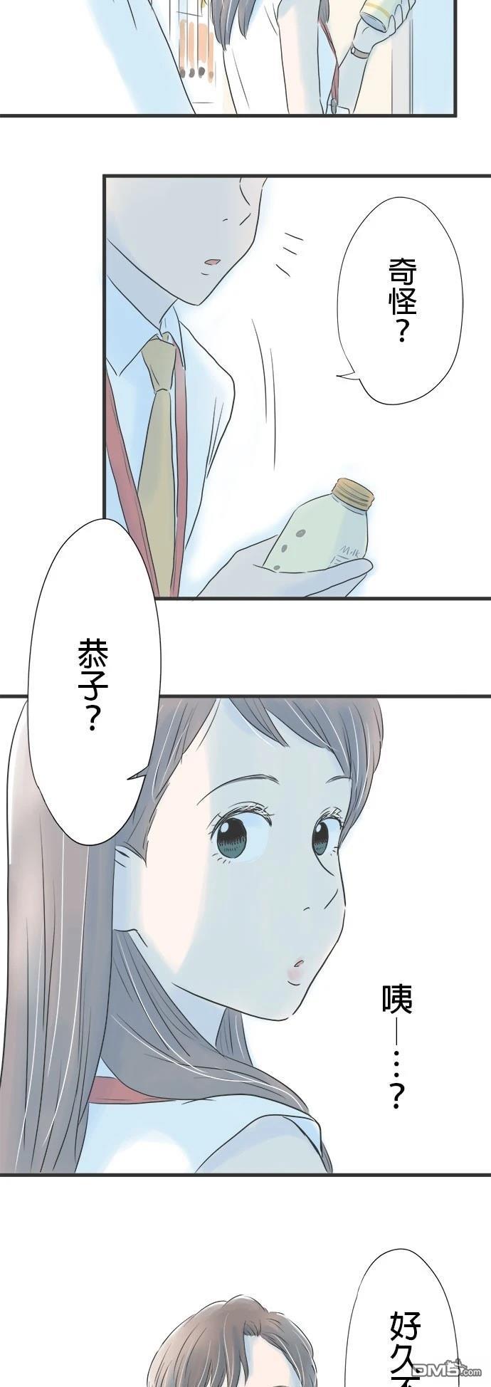第 43 页