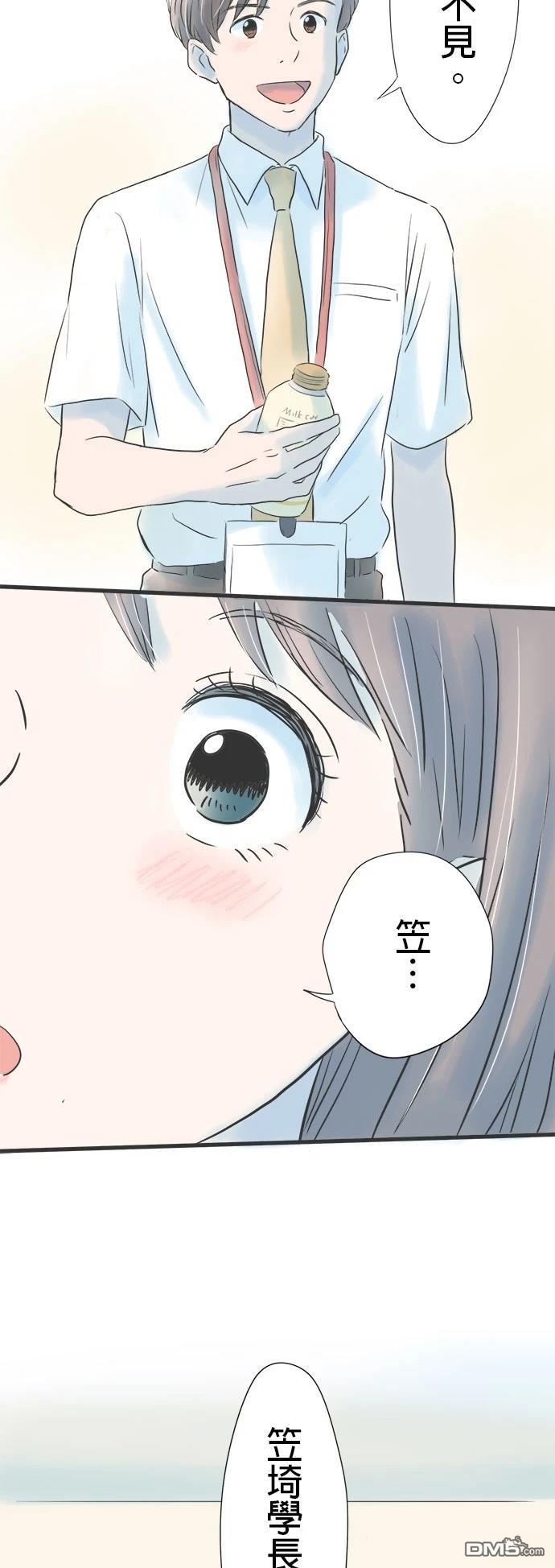 第 44 页
