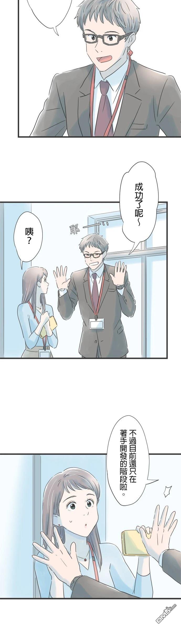 第 18 页