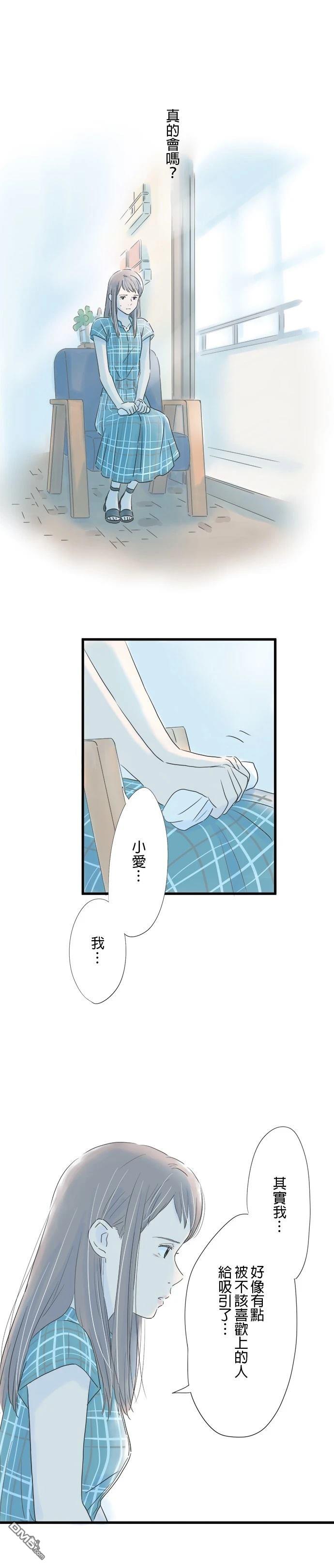 第 37 页