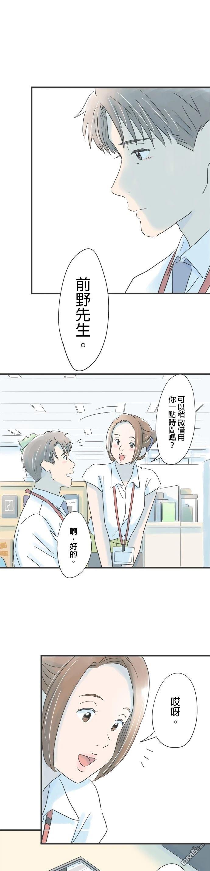 第 18 页