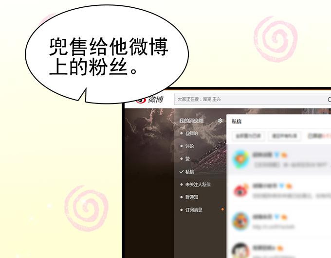 第 54 页