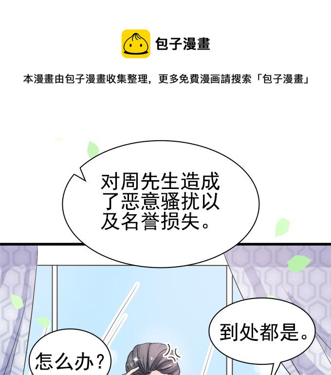 第 61 页