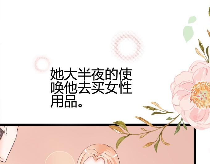 第 69 页