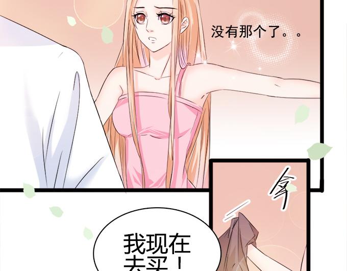 第 70 页