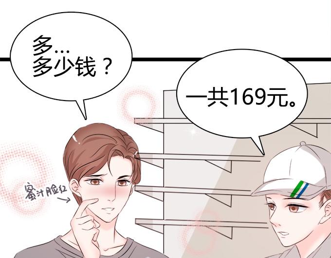 第 77 页