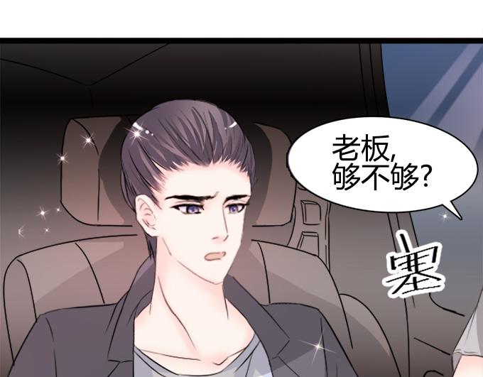 第 79 页