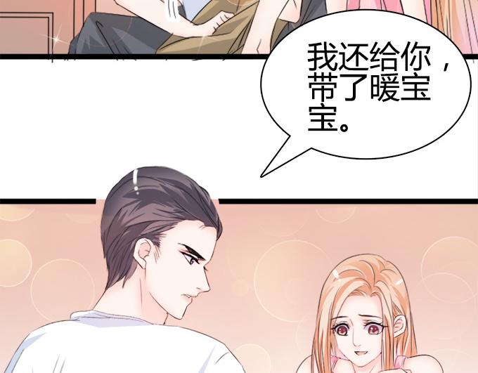 第 85 页