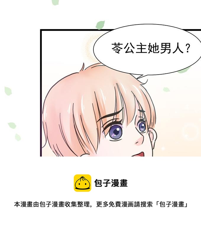 第 71 页