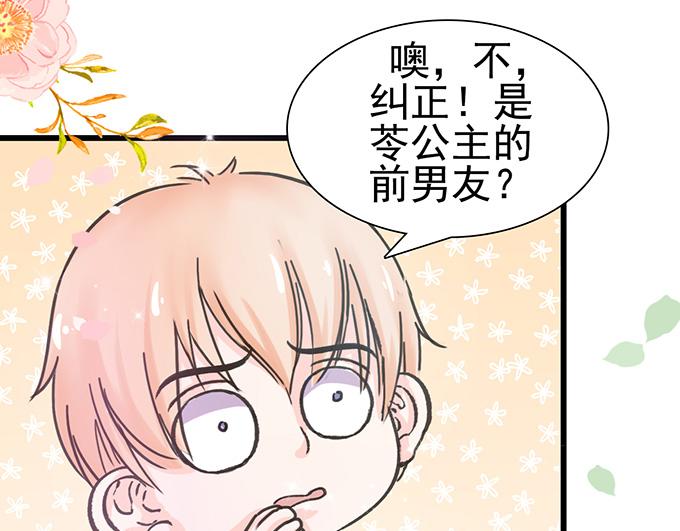 第 73 页